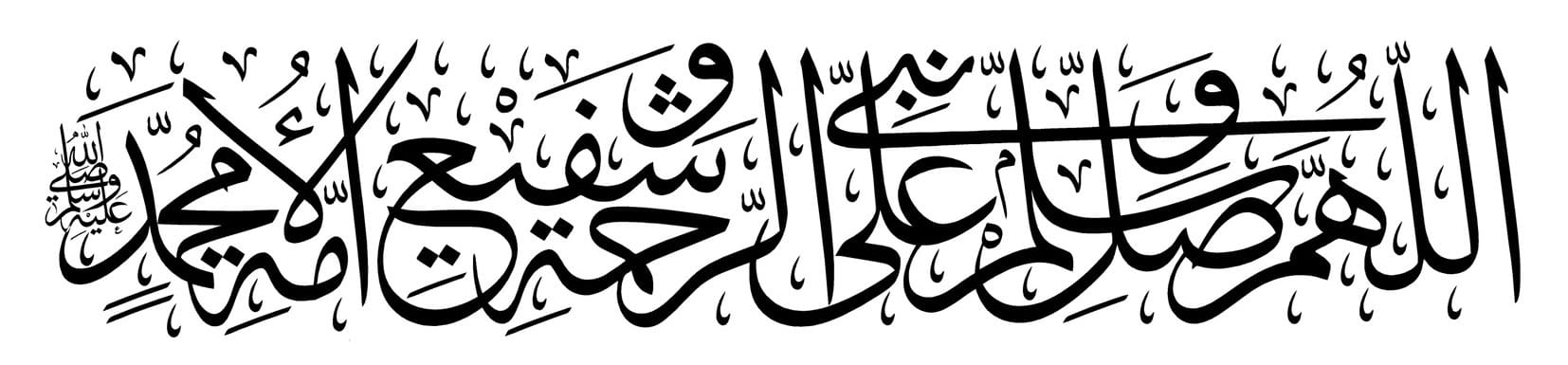 AYA QUORAN FREE VECTOR AI - ARABIC CNC