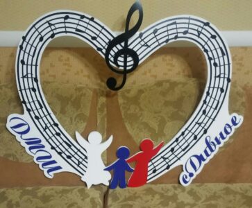 Laser Cut Music School Emblem Free Vector