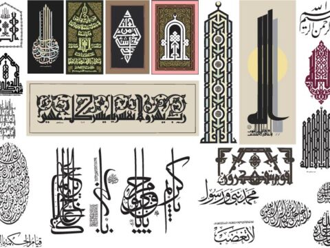 Arabic calligraphy in illustrator Free Vector