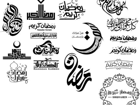Ramadan Calligraphy Free Vector