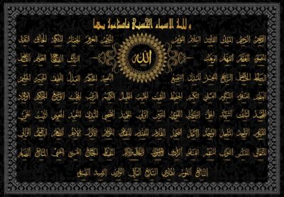 Allah Names Free Vector Art Free Vector