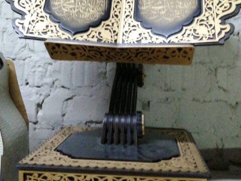 Laser Cut Islamic Quran Book Stand Quran Holder Free Vector