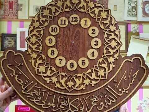 Laser Cut Decorative Islamic Wall Clock DXF File