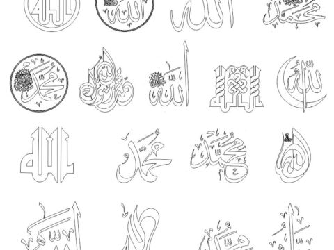 Islamic Arabic Calligraphy DXF File