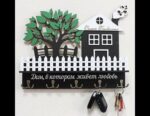 Laser Cut Entryway Mail And Keys Holder Free Vector