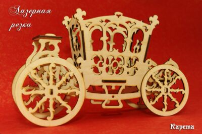 Laser Cut Decorative Cart PDF File