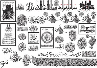 Arabic Calligraphy Art Free Vector