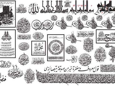 Arabic Calligraphy Art Free Vector