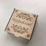 Laser Cut Wooden Engraved Box 15x15x5cm Free Vector