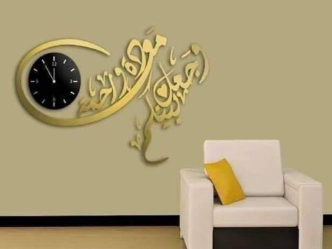 Laser Cut Clock With Arabic Calligraphy Wedding Quote وجعل بينكم مودة ورحمة DXF File