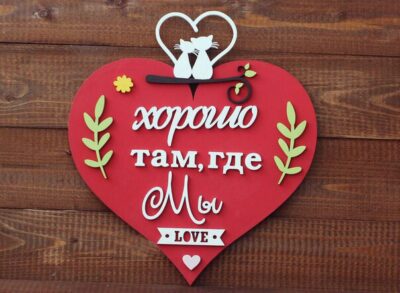 Laser Cut Heart Decoration Art Free Vector