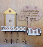 Laser Cut Decorative Wall Mounted Key Hanger With Shelf Free Vector