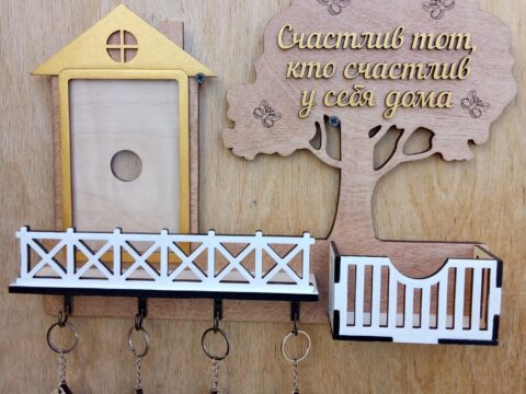Laser Cut Decorative Wall Mounted Key Hanger With Shelf Free Vector