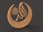 Wooden Engraved Islamic Allah Moon Design Stl File