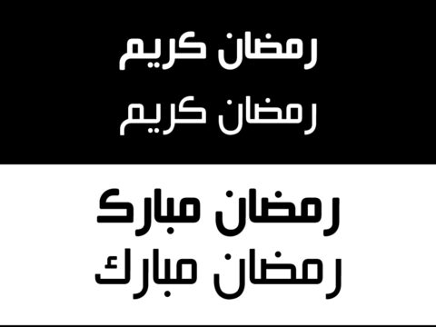 Ramadan Arabic Typeface Free Vector