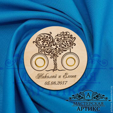 Laser Cut Engraved Ring Plate Ring Holder Free Vector