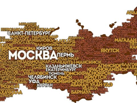 Map of Russia Free Vector