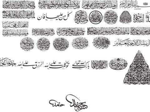 Vector Set Of Arabic Writing Free Vector