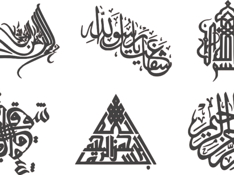 Islamic Calligraphie DXF File