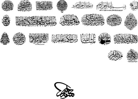 AI Calligraphy Designs Islamic Calligraphy Free Vector