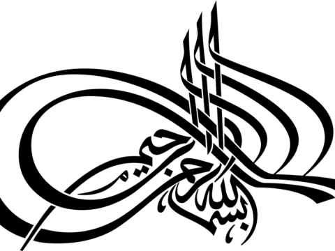 Arabic calligraphy of Bismillah Free Vector
