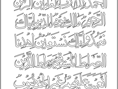 Quran Islamic Calligraphy Al-Fatiha DXF File