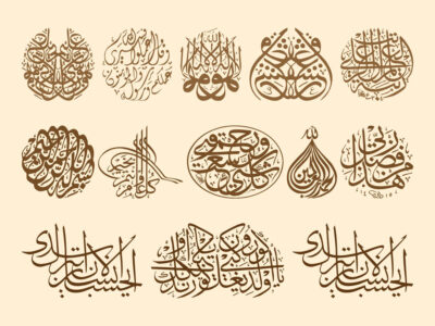 Islamic Calligraph Free Vector