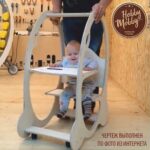 Juniors Baby Chair Laser Cut Free Vector