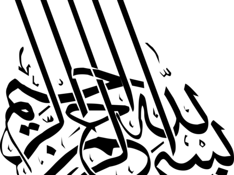 Bismillah Calligraphy Vector Free Vector