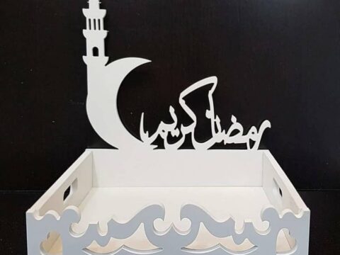 Laser Cut Ramadan Kareem Box Tray Free Vector