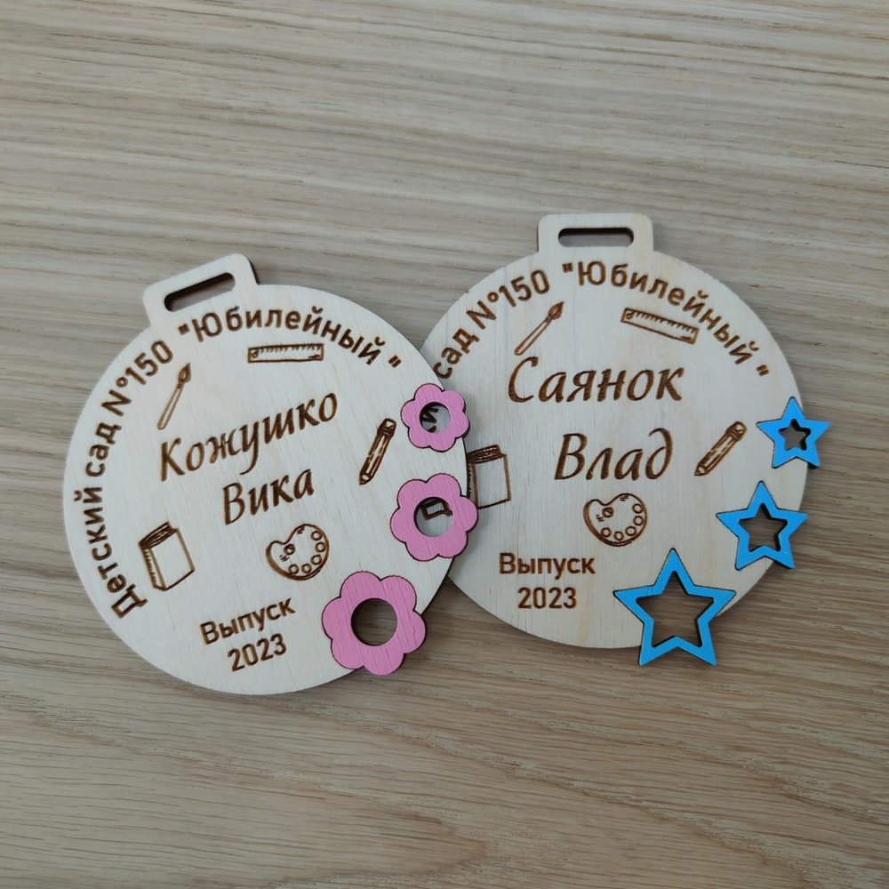 Laser Cut Custom Wooden Medals Free Vector