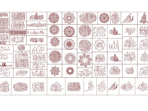 Islamic Arabic Calligraphy Designs DXF File