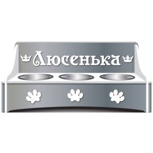 Laser Cut Wooden Personalized Elevated Pet Bowl Stand Free Vector