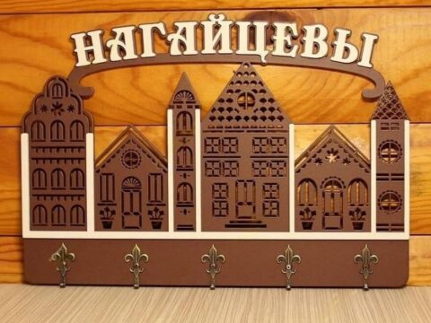 Laser Cut House Shaped Decorative Wall Key Holder Free Vector