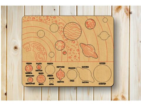 Laser Cut Solar System Puzzle For Kids Free Vector