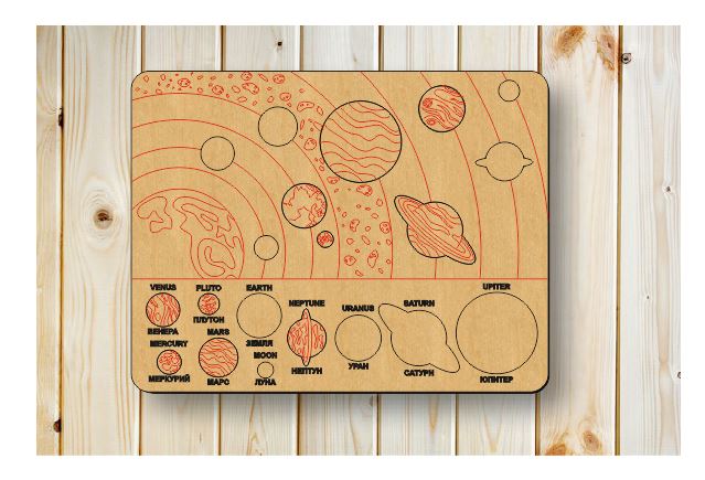 Laser Cut Solar System Puzzle For Kids Free Vector