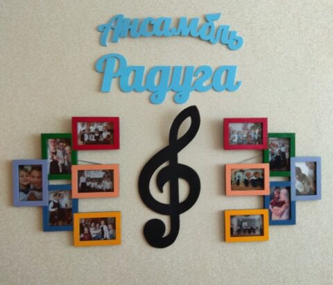 Laser Cut Music Picture Frame Free Vector