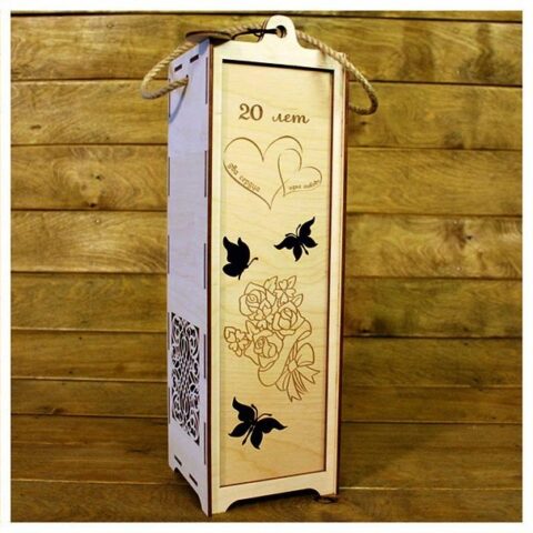 Laser Cut Personalized Wine Gift Free Vector
