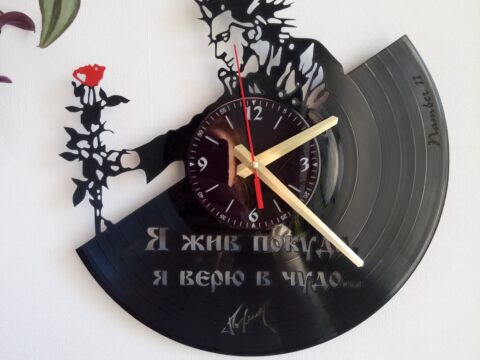 Laser Cut Korol I Shut Russian Horror Punk Band Vinyl Record Wall Clock Free Vector
