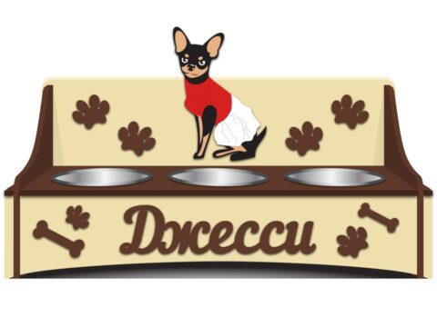 Laser Cut Personalized Elevated Dog Bowl Stand Free Vector