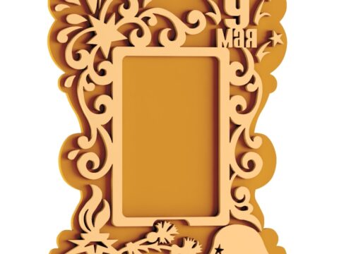 Laser Cut Personalized Wall Frame DXF File