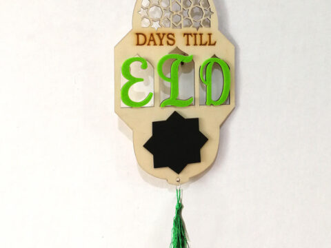 Laser Cut Eid Mubarak Wooden Countdown Message Board Free Vector