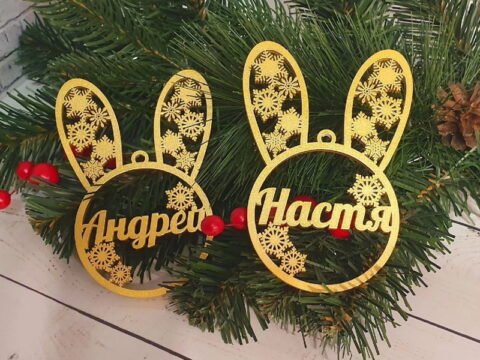 Laser Cut Christmas Tree Bunny Ornament Free Vector