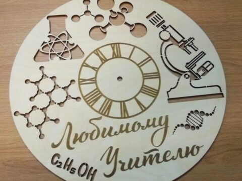 Laser Cut Chemistry Wall Clock Free Vector