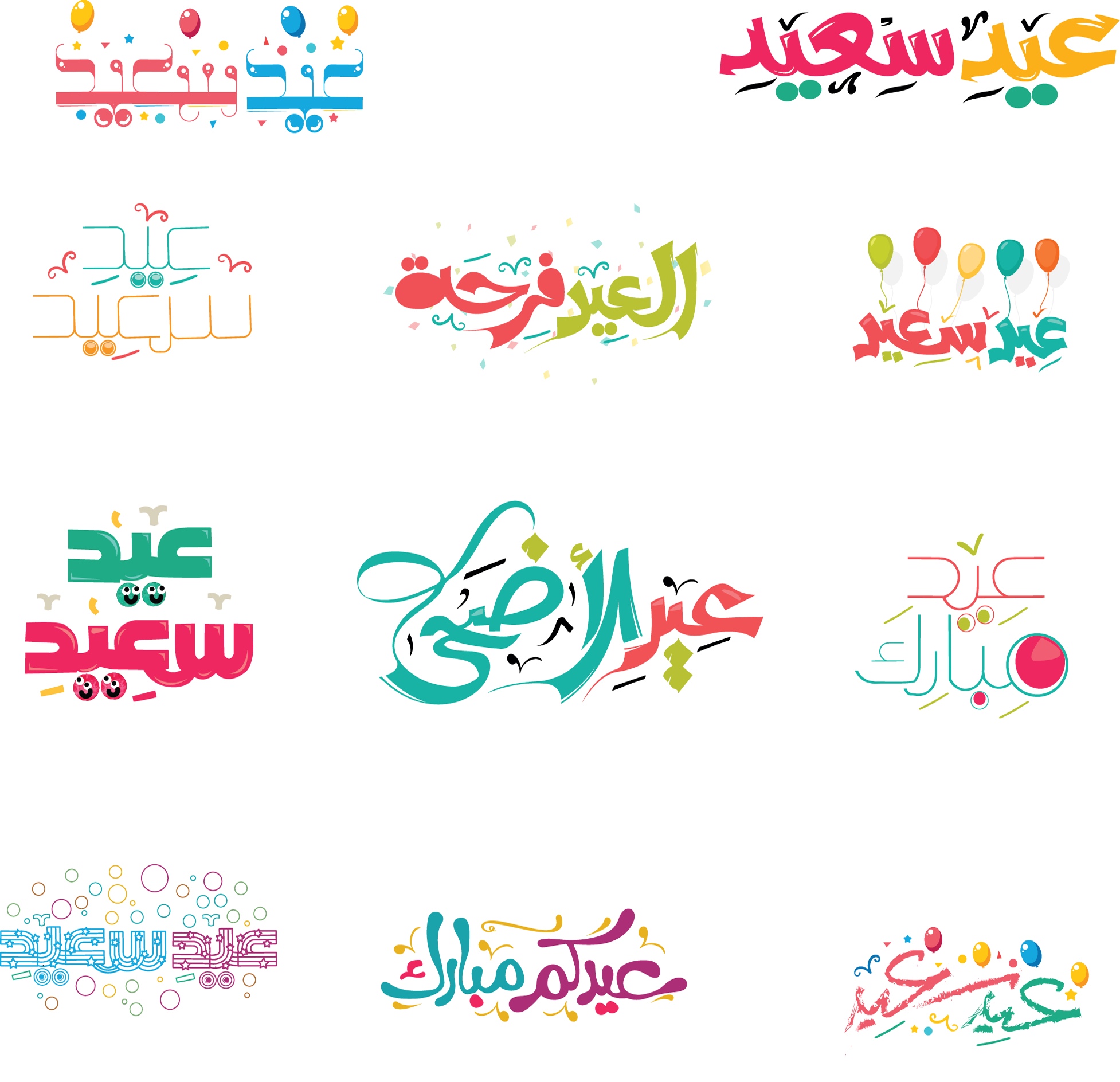 Arabic Calligraphy Eid Greetings Eid Mubarak Happy Eid Free Vector