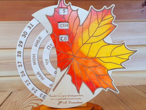 Laser Cut Autumn Floral Perpetual Calendar Free Vector