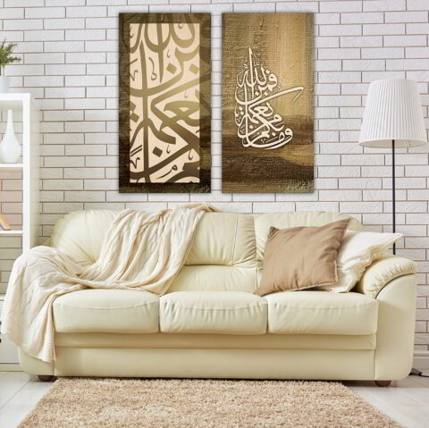 Islamic Decorative Arabic Calligraphy Wall Art DXF File