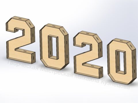 Laser Cut New Year 2020 DXF File